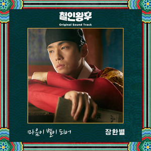 女人国产香樵久久精品
