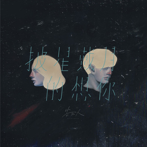 女人国产香樵久久精品
