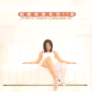 女人国产香樵久久精品
